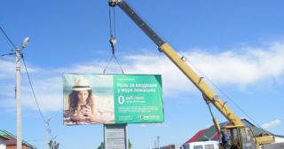 Демонтаж рекламных билбордов Моршанск, цена от 2915 руб.