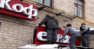 Демонтаж вывески в Моршанске - качественные услуги от Сварной-Мрш, доступные цены от 358 рублей